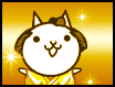 金光閃閃舞貓