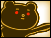 賤萌黑熊